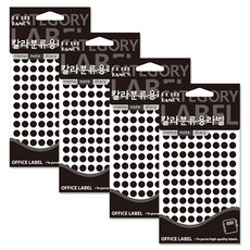 貝蒂繽紛 彩色分類用標籤 20-305BL, 4個