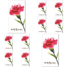 Hallmark 花朵現金信封 10入組 KMH1102, 混合顏色, 1套