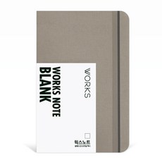 WORKS 空白筆記本 208頁, 燕麥米色, 1個