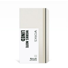 WORKS 備註內襯 208 張, 象牙口袋, 1個