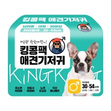킹콩팩 강아지 기저귀 남아용, 대형, 30개입, 1개