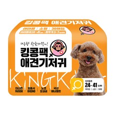 킹콩팩 강아지 기저귀 여아용, 소형, 30개입, 1개 소형, 30개입, 1개