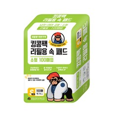 King Kong Pack 補充用內墊, 小型, 1個