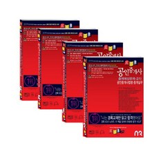 不動產經紀人 預測考題 第二科目套組(2019)：, 景錄