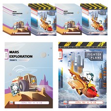 YOUNGART 小學公告書 20 張男童, 隨機發貨, 40件