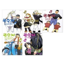 Haksanpub 鶴山文化社 《銀湯匙》第 6-10 卷