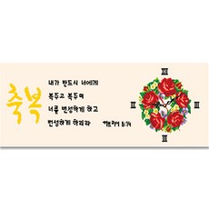 ZEZENEW 聖經經文鑽石畫DIY套組, 祝福 B3003, 1套