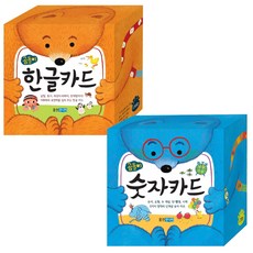 小熊學習卡 2冊套組 韓文字母卡 + 數字卡, 雄津Junior