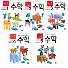 自主學習數學 1~5階段, 銀河水媒體