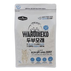 와루이네코 두부모래 우유향, 1개, 7L