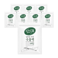 youhouse 衛生肉湯袋小號, 8入, 8個, 小號 (S)