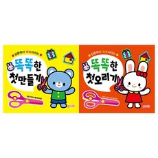 聰明的首次手作+首次剪紙套組, 1個