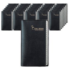 YANGJISA 第5號電話簿, 60件, 單色