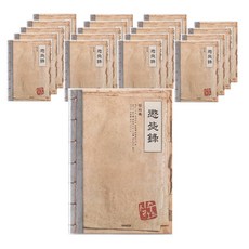 YANGJISA 靜飛樂 20便士, 混色