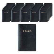 YANGJISA 收銀機隨機發貨 93 x 141 mm, 60個, 1件