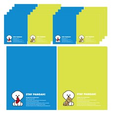 PANGAH 楊省長等我清檔40p, 隨機發貨, 20件