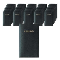 YANGJISA 收銀機隨機發貨 104 x 178 mm, 60個, 1件