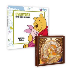 迪士尼快樂小熊維尼著色本 + 50色色鉛筆, Art Nouveau