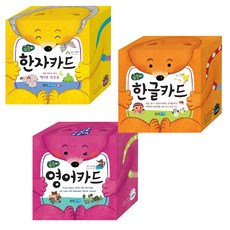 小熊學習卡 3冊組 中文卡+英文卡+韓文卡, 小熊進