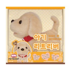 MIMI WORLD Baby Pet Baby Retriever 工作娃娃, 混色, 單身的