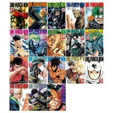 一拳超人 1-18 套組, 大元 C.I.