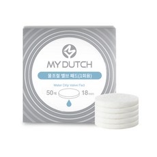 빈플러스 마이더치 조절밸브 정수필터 50p 18mm, 1개