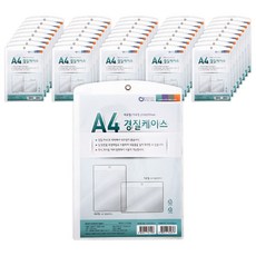 Ongdalsaem A4硬質保護殼 直式 210*297mm, 單色, 50件