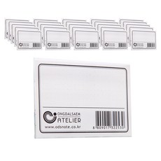 韓國產壓克力名牌套 小 75*52mm, 混色, 100件