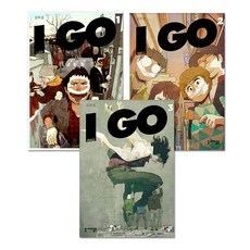 I GO 1 + 2 + 3 全3冊套組, 分號
