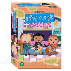 Peg + Cat 第二張 DVD 7 件套 數學很有趣！