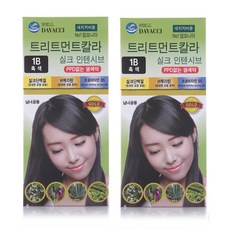 davacci 柔順護理染髮劑, 1B黑色, 2個