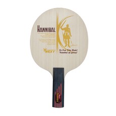 NEXY Hannibal ST桌球拍, 單品