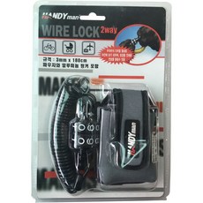 HANDY MAN 線鎖2way, 1個
