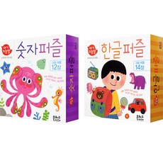 EUNHASOOMEDIA 12個數字+14個韓語謎題, 1組