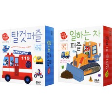 EUNHASOOMEDIA 12種車輛+12種工作車, 1組