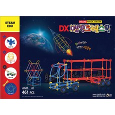 MAGIC CRESTIX Playcon DX豪華版461片, 混色