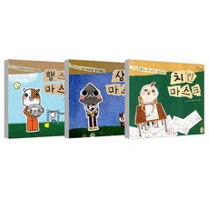 Bear Books 倉鼠面具 + 鯊魚面具 + 雞面具