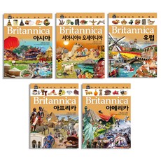 브리태니커 만화 백과 36~40번 세트 전5권, 아이세움