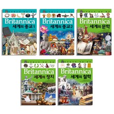 Mirae N Iseum 大英百科漫畫 第46~50集套書 全5冊