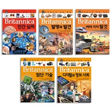 Mirae N Iseum 大英百科漫畫 26~30集套組 全5冊