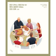 Kali Linux入門者適用的以Metasploit為中心的模擬滲透, 橡子出版公司