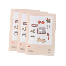 DASH AND DOT 我今天也很努力 1 個月學習計劃書 3p, 我的一天