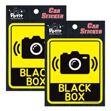 쁘띠팬시 차량스티커 DA7016 Black Box