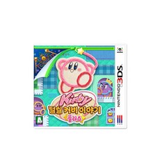 닌텐도 3DS 털실커비 이야기 플러스 게임