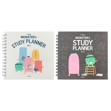 indigo Monster Study Planner Ver2 灰色+米色套組, 混色