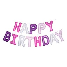 Party Pang 鋁箔氣球組 HAPPY BIRTHDAY, 薰衣草紫, 3套