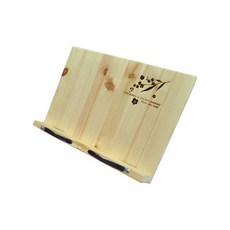 東亞 First 201MS 原木閱讀架, 混合顏色