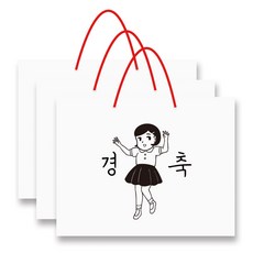 Dalphong 祝賀禮品提袋, 混合色