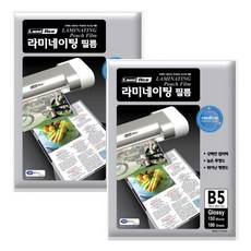 라미에이스 코팅필름 150MIC, B5, 200개
