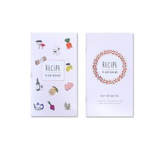 대시앤도트 레시피 요리 노트 2p, 랜덤 발송